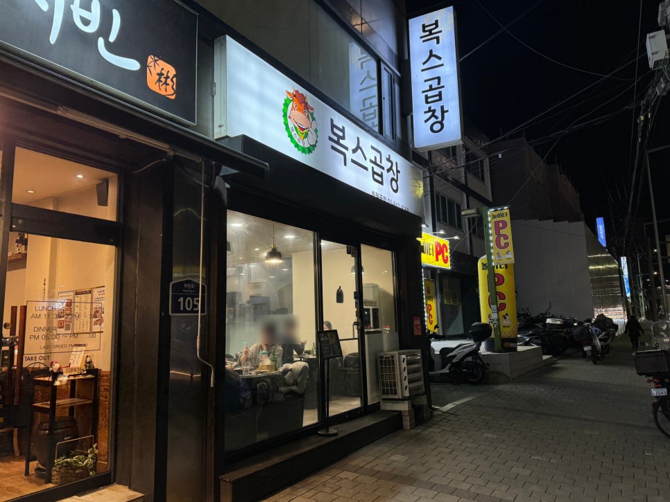 피자헛동덕여대 이미지