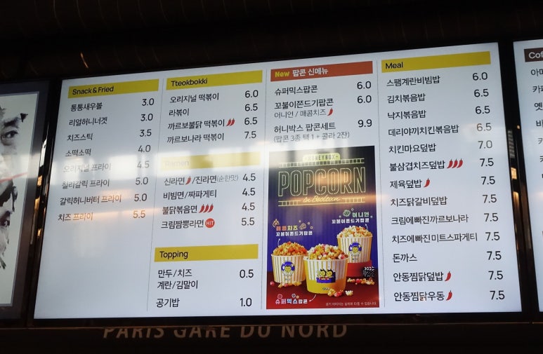 벌툰파리지앵여주 이미지