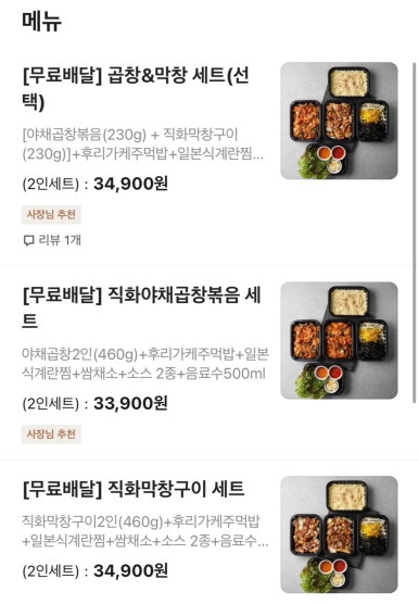 직화명가 이미지
