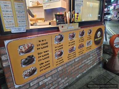 아찌꽈배기 이미지