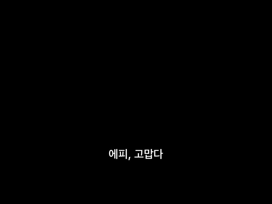 이니히 이미지
