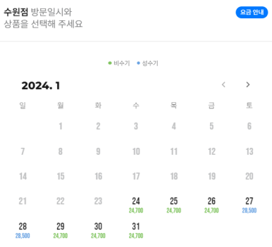 스몹 수원 이미지