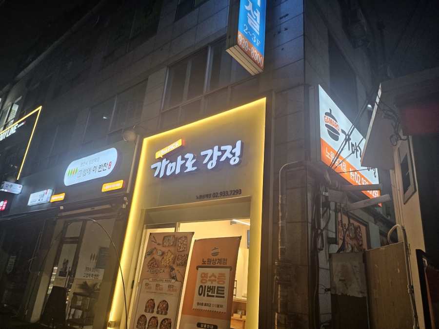 팔방계 이미지