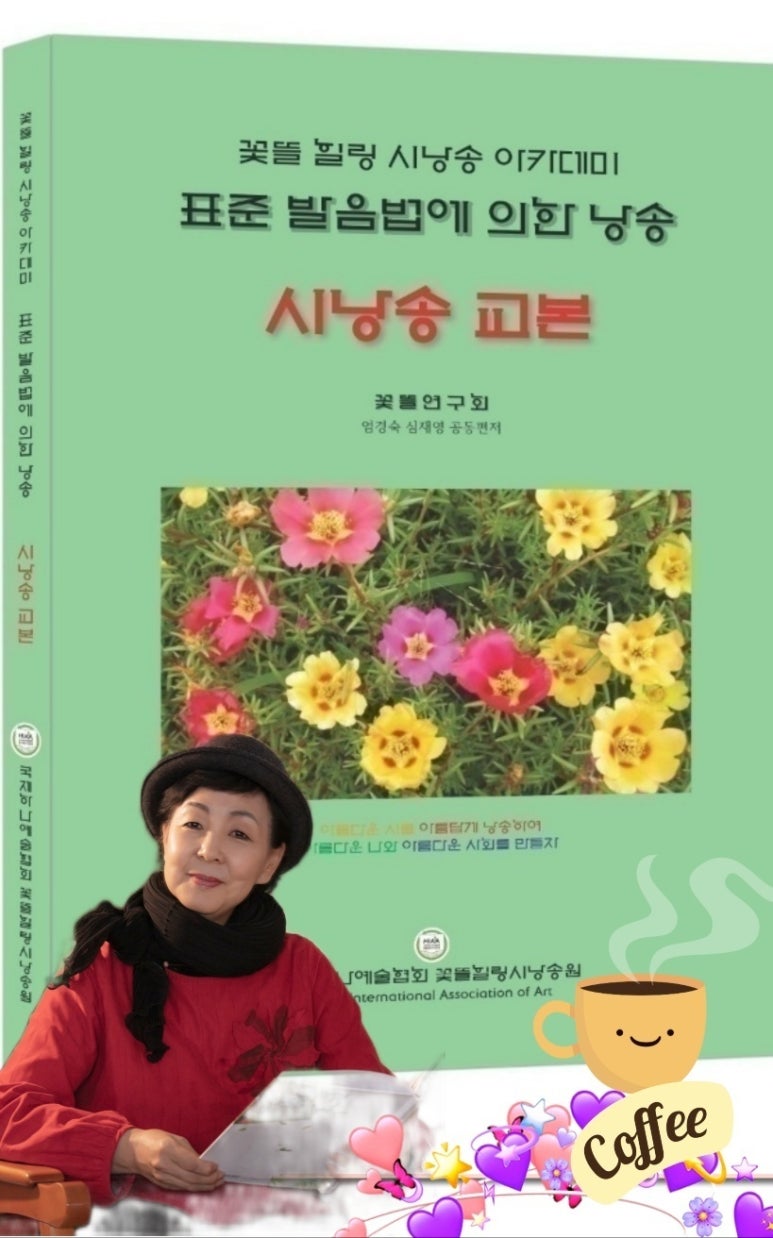 꽃뜰 이미지