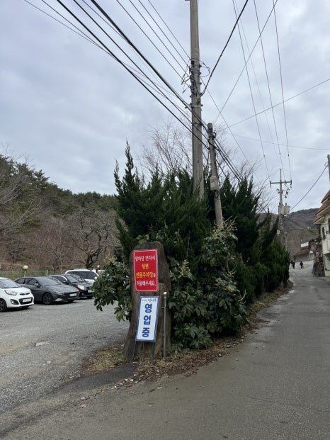 (주)청마루 이미지