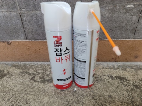 하나방역 대구북부지사 이미지