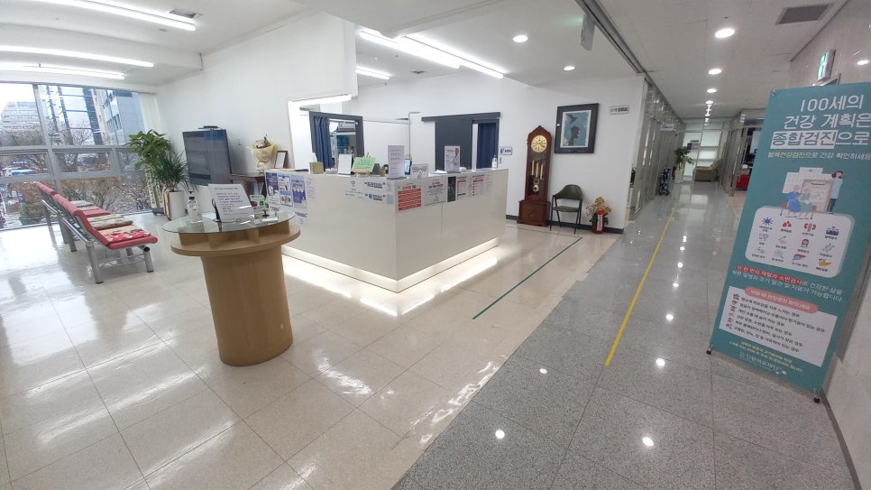 서울건강내과의원 이미지