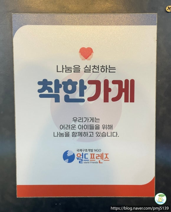 칠자족발 이미지