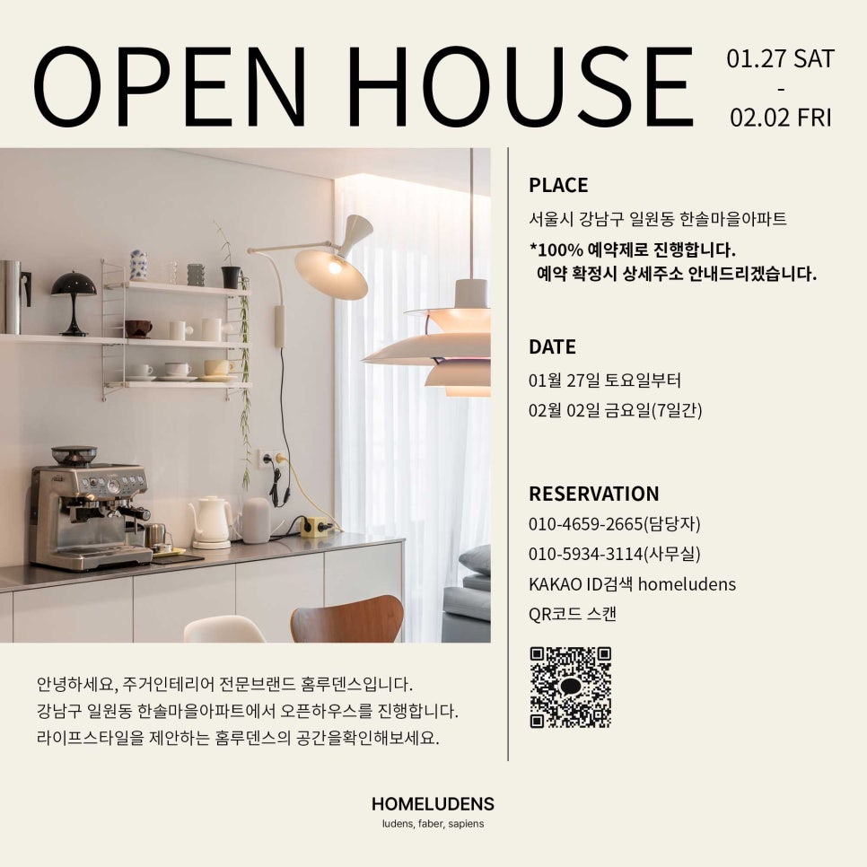 (주)루덴스 이미지
