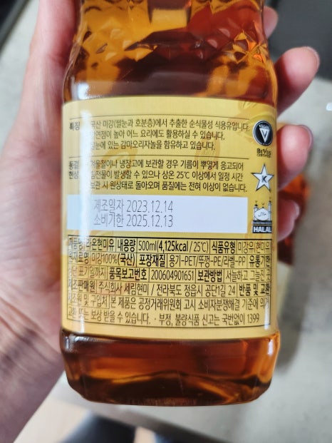세림팩 이미지