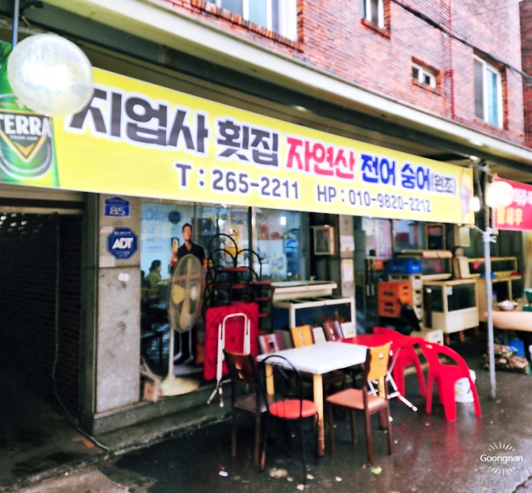 시장지업사 이미지