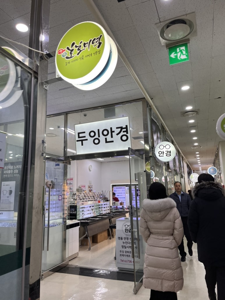 미플러스헤어샵 이미지
