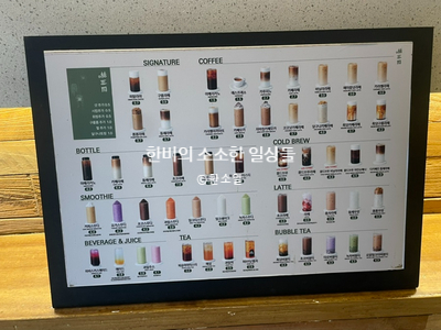 하삼동커피신 이미지