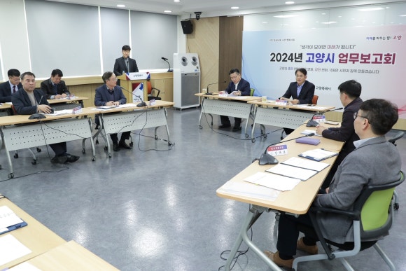 고양그린환경 이미지