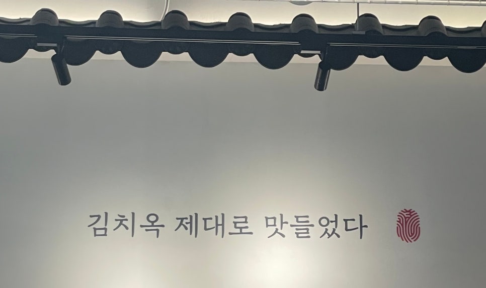 밥도둑 한끼뚝딱 사진 4