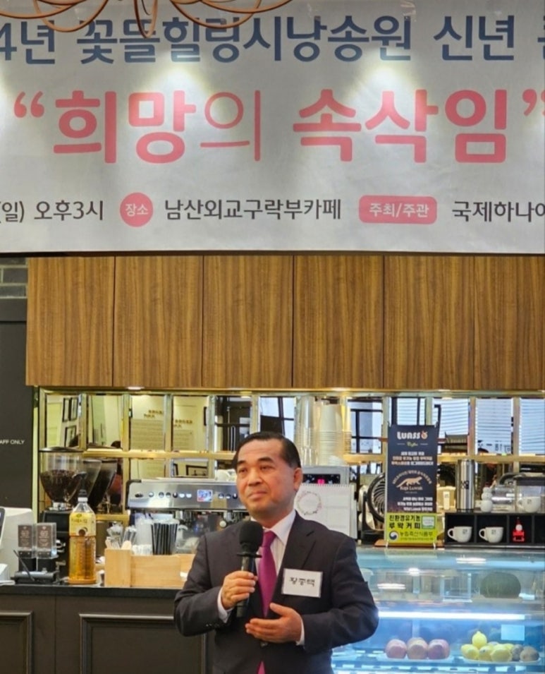 꽃뜰 이미지