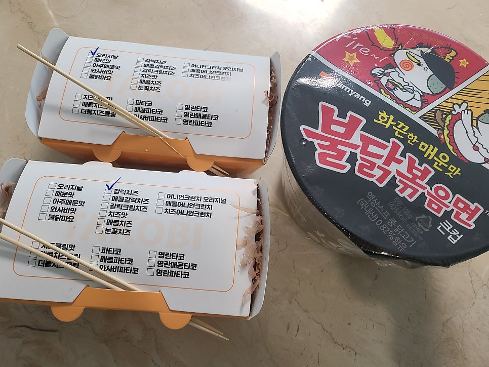 타코비평촌학원가점 이미지