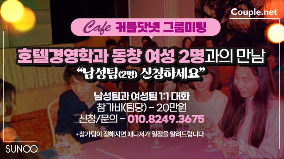 선우여행사 이미지