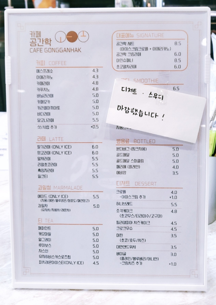 카페공간학 이미지
