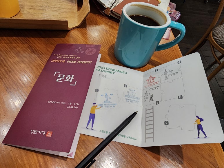 천지장묘 이미지