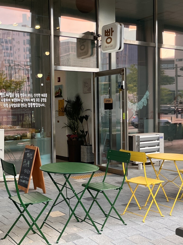 빵드씨엘(Pain de Ciel) 이미지