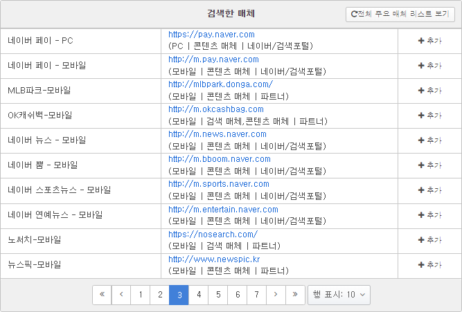 광고스토어 이미지