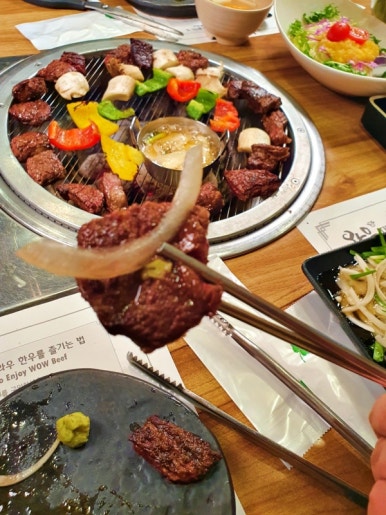 와우글로벌 이미지