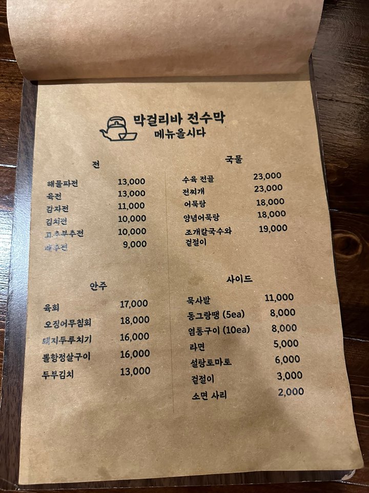 전수막 이미지