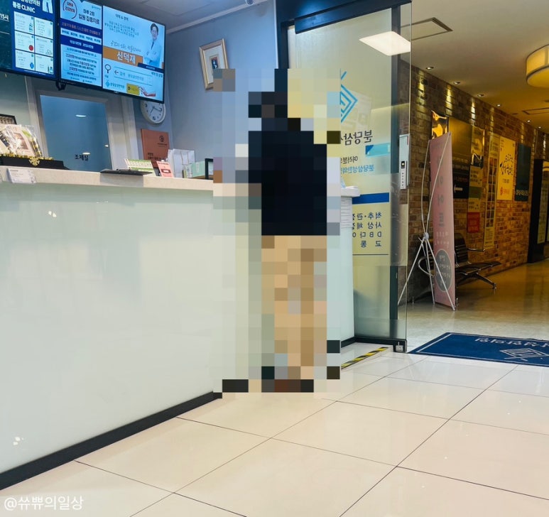 삼성부부한의원 이미지