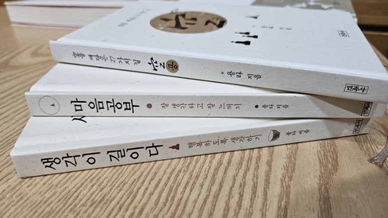 공일서적 이미지