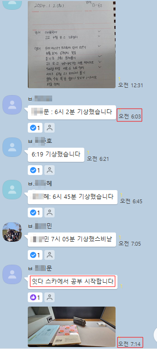 셀공스터디카페 이미지