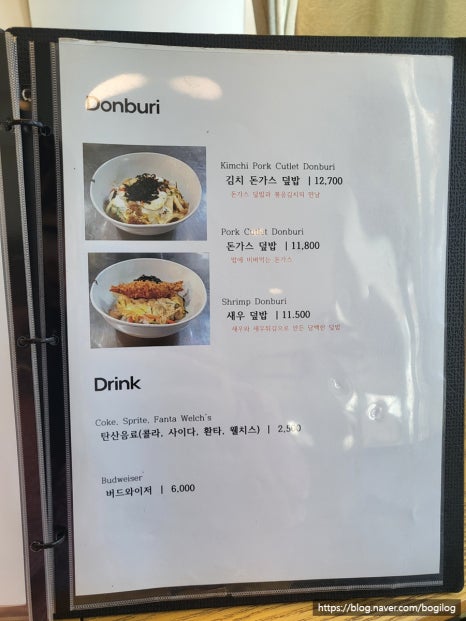 메차쿠차 이미지