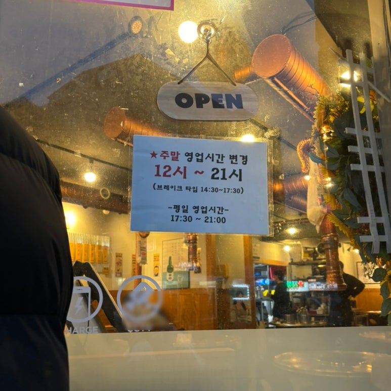이서상회 이미지