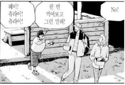 정남옥제주고기순대국 이미지