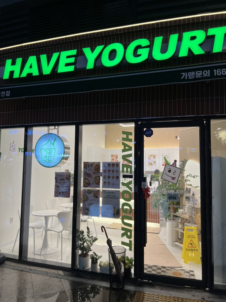 그릭 부천점 이미지