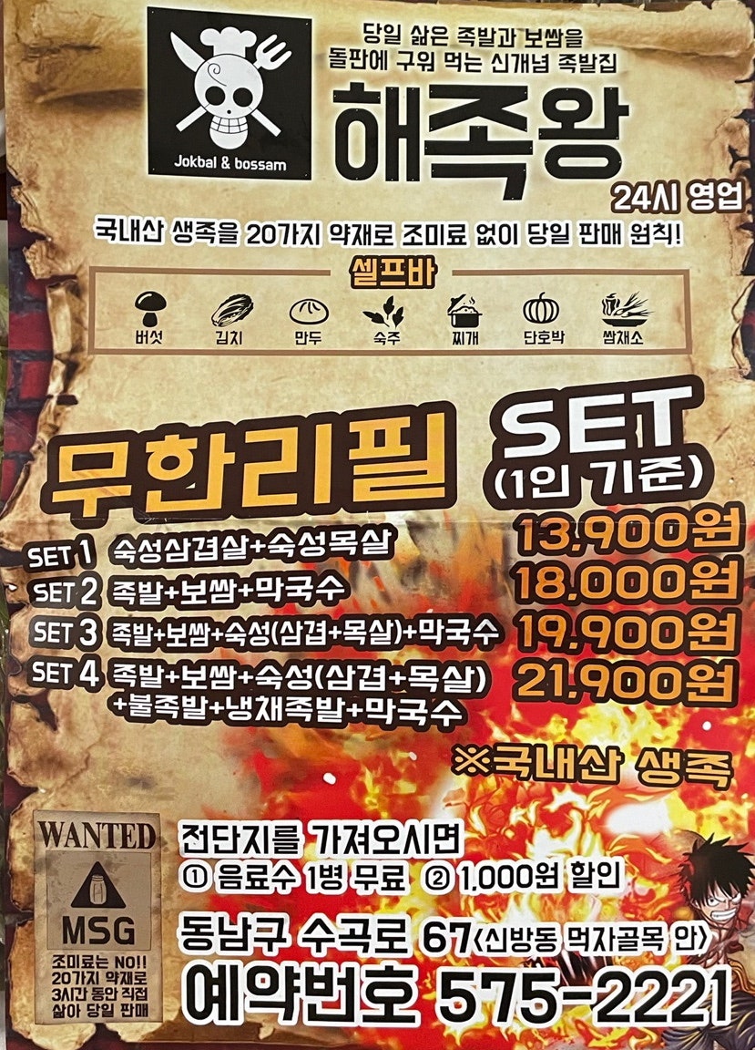 왕24시 이미지