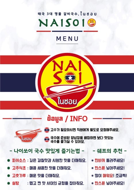 명물갈비 이미지