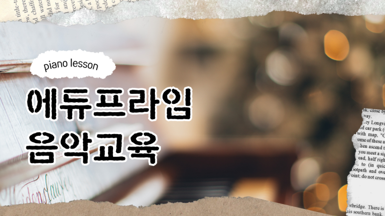 소중한아이 이미지