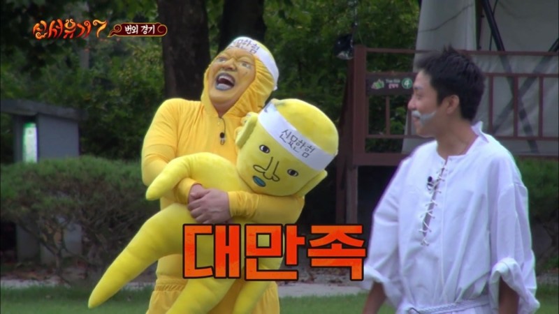 수원왕족발 이미지