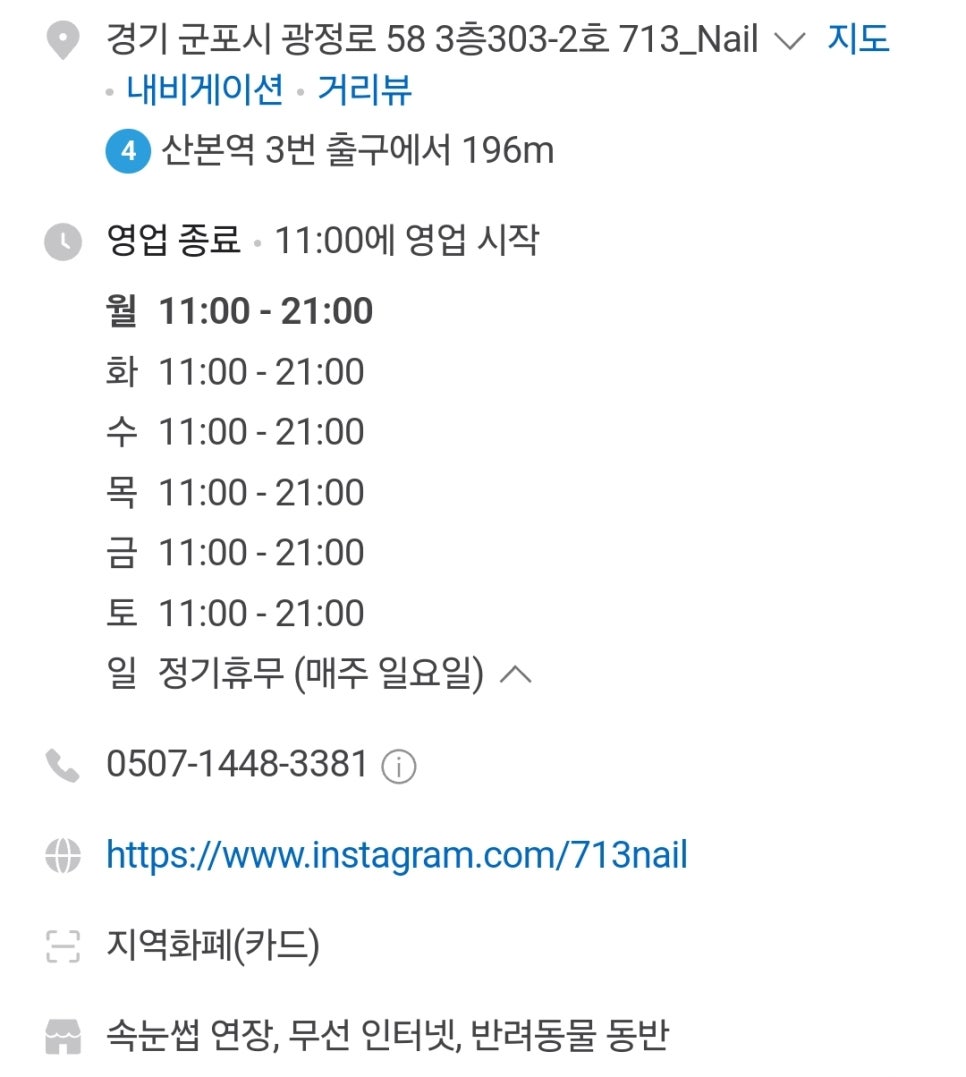 713_Nail 이미지