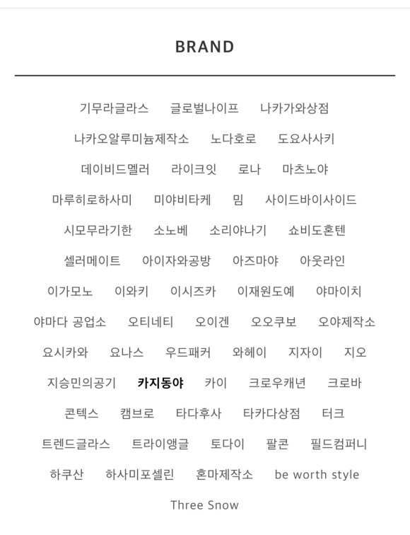 부엌상점 이미지