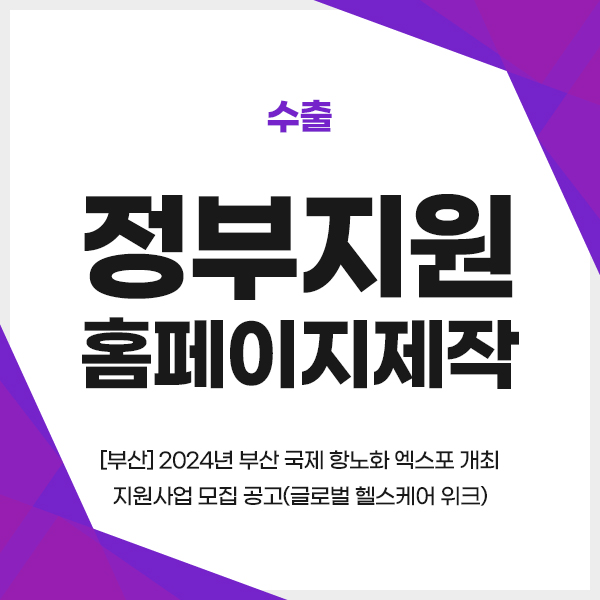 재단법인 부산테크노파크 이미지