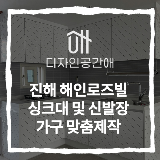 디자인공간애 이미지