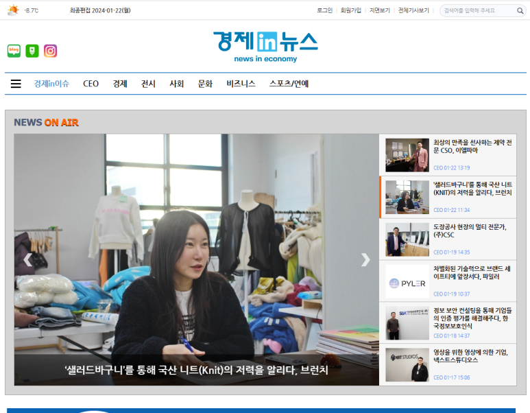 투엠치과의원 이미지