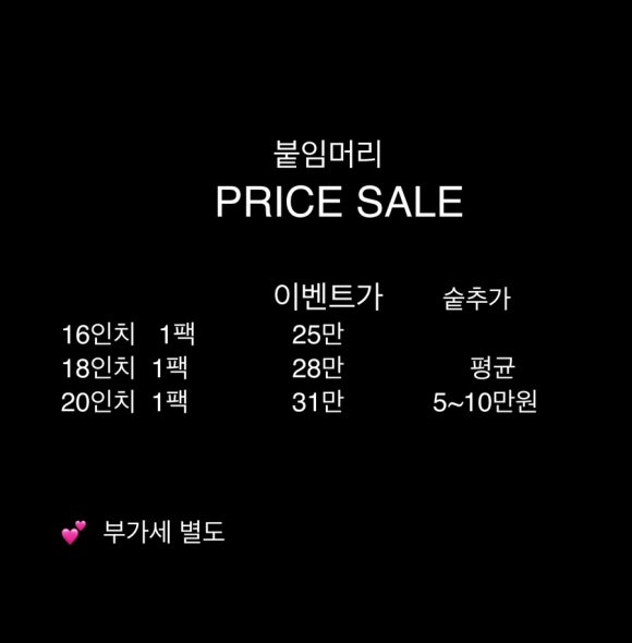 정화머리방 이미지