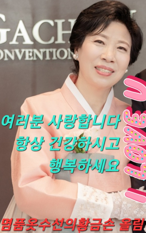 나드리옷수선 이미지