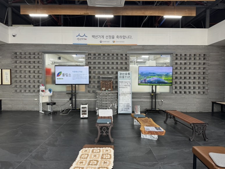 대박축산물유통 이미지