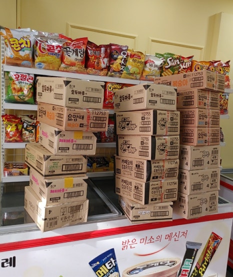 더사르르 이미지