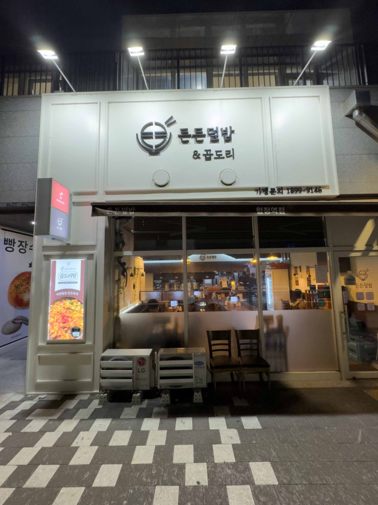 오늘도 한우 합정점 이미지