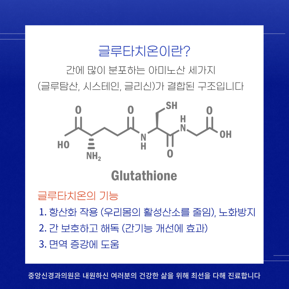 중앙의원 이미지
